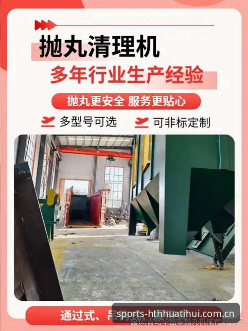 HTH华体会平台安全吗怎么样？新手用户全面深度解析与实操指南